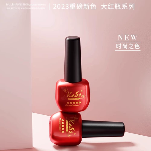 KaSi Сиреневый лак для ногтей для маникюра, 2025 года, новая коллекция