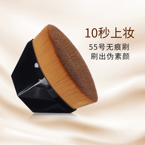 Тональный крем, тени для век, румяна, кисть, щетка, 55 оттенок, не оставляет следов