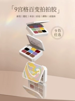 ❤paipai Glue 9 Colors Selfecleed Commines [требуется замечания, случайным образом отправлено без примечаний]