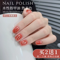 A012#Rose Star Cloud 