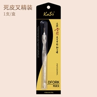 Магазин ногтей рекомендует [Dead Skin Fork в одиночном переплете]