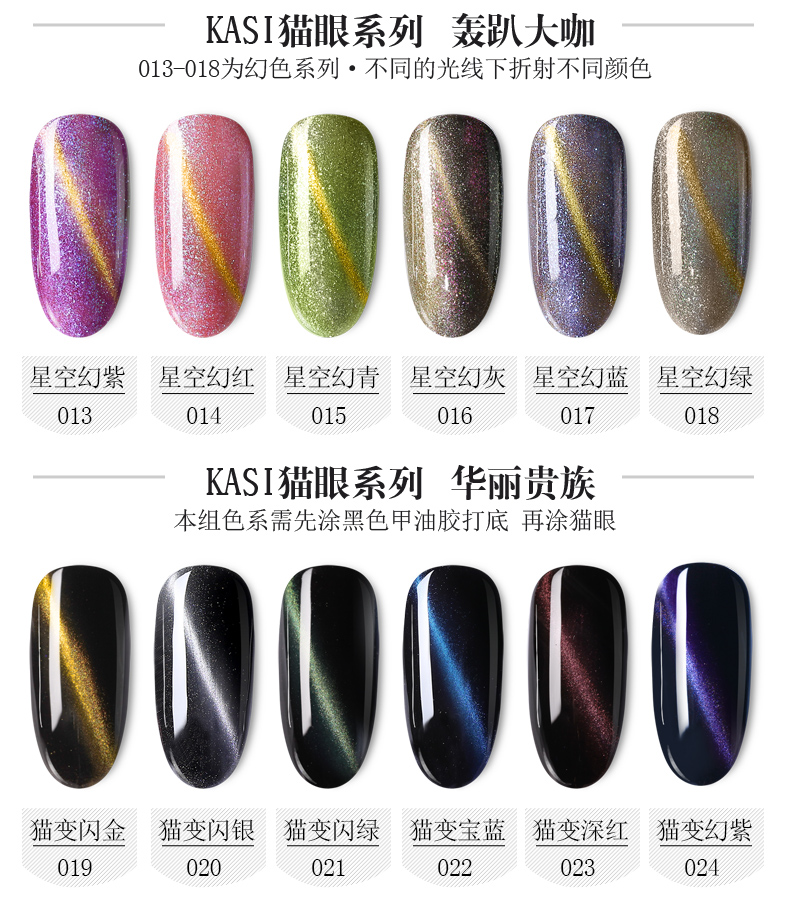 KaSi đích thực cat eye gel mạnh nail nam châm toàn bộ các công cụ nail nail polish nam châm cat eye magic bút cọ vẽ nail