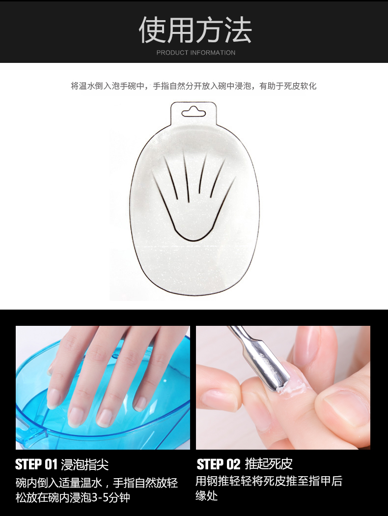 KaSi Nail Bubble Hand Bowl Công cụ làm móng Làm mềm da Chết dỡ liệu pháp trị liệu bằng sơn móng tay dụng cụ sơn gel