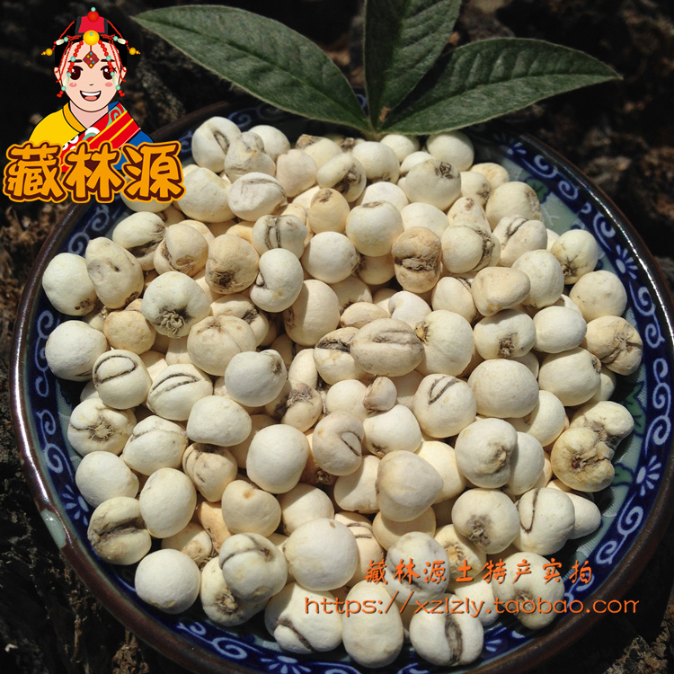 Tibetan forest source Tibet native Jian Chuan Bei Mou Wild Chuan Bei Mou Tibetan Chuan Bei Mou 50 grams full 3 servings