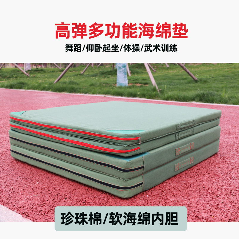 Dance mat children sit-ups wrestling somersault martial arts sports training skills practice sponge gymnastics thickened