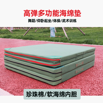 Dance mat children sit-ups wrestling somersaults martial arts sports training skills practice sponge gymnastics thickening