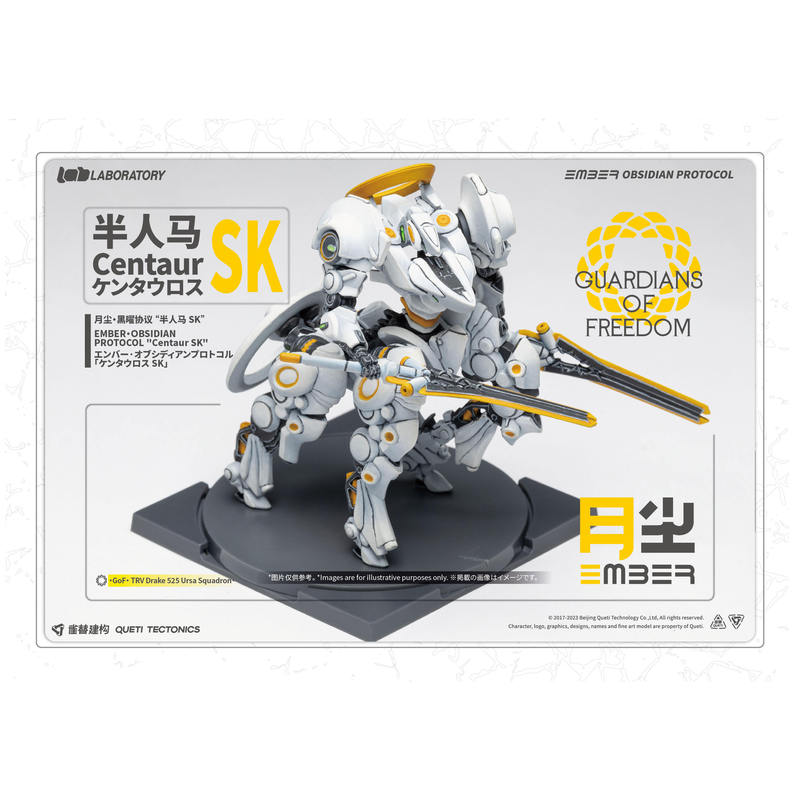 Moon Dust·Obsidian Protocol "Centaur Sk" Full Language Version in Stock