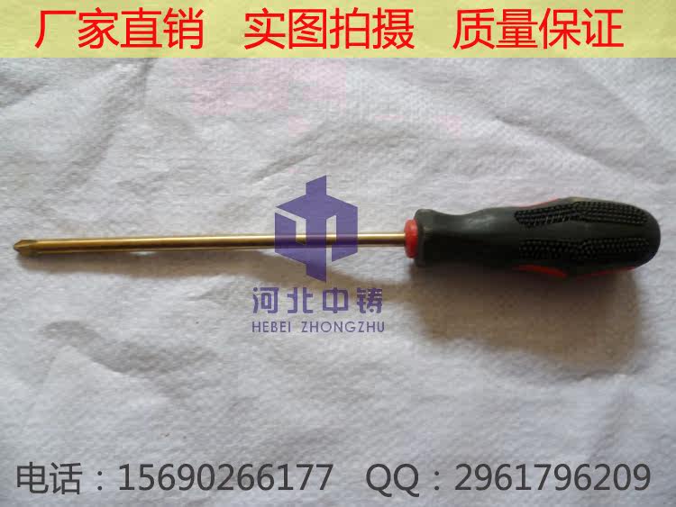 Tournevis pour réparation vélo - Ref 2300427 Image 10