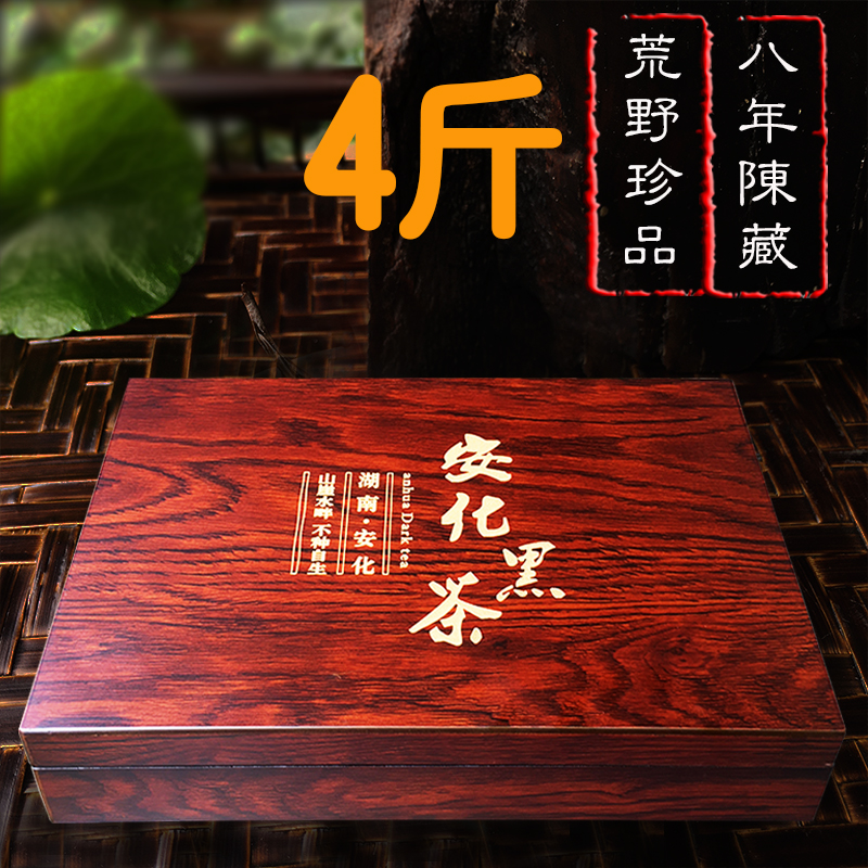 Black Tea Hunan Anhua Black Tea Wild 4 Jin Anhua Black Brick Tea Chen Year Authentic Wild Anhua Tea
