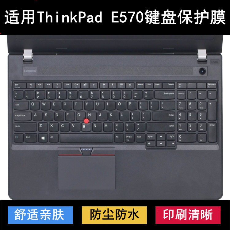 Suitable for ThinkPad Lenovo E570 Keyboard Protective Film 15.6inch E570C Notebook Heixia Gtx Computer Case