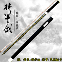 Dragon Springs City Qinqiu Knife Sword Eight Faces Han Sword Flower Pattern Steel High Manganese Steel Integrated Town Residence Qin Sword Han Sword Unopened Blade
