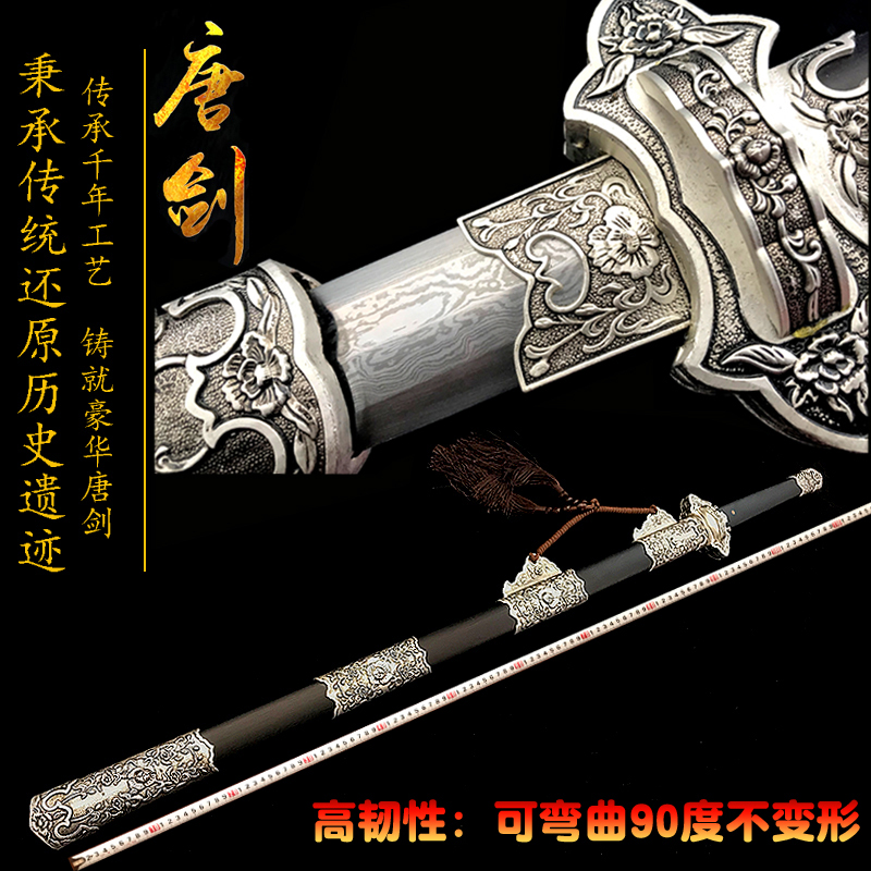 Longquan City Qin Qiu sword sword Tang sword eight-sided pattern steel one Han sword long sword town house decorative sword not edged