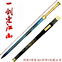 Baojian Han Sword Real Sword Integrated Dragon Springs City Handmade Sword Long Sword Hard Sword Qin Sword Town House Knife Sword Cold Weapon is not open