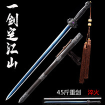 Dragon Springs City Qinqiu Knife Sword Sword Treasure Sword Real Sword Manganese Steel Heavy Sword Long Sword & Hard Sword Integrated Pattern Steel Cold Soldier Unopened Blade