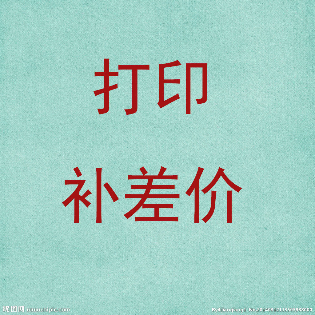 Fuzhou City Printing Information Online Printing Coated Paper Printing Printing Exam Paper Photocopying Service Printing Service