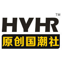 HYHR原创国潮社