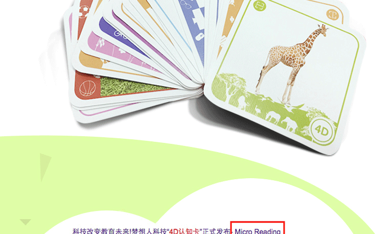 Giáo dục mầm non 3d thẻ thông minh học tập đồ chơi chính hãng AR4D phát âm biết chữ phát âm thẻ nhận thức 2-6 tuổi do choi tre em