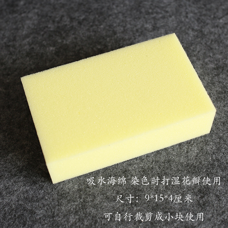 Water absorption sponge wet dyed petals use stained stainer fixture to make flower matching materials