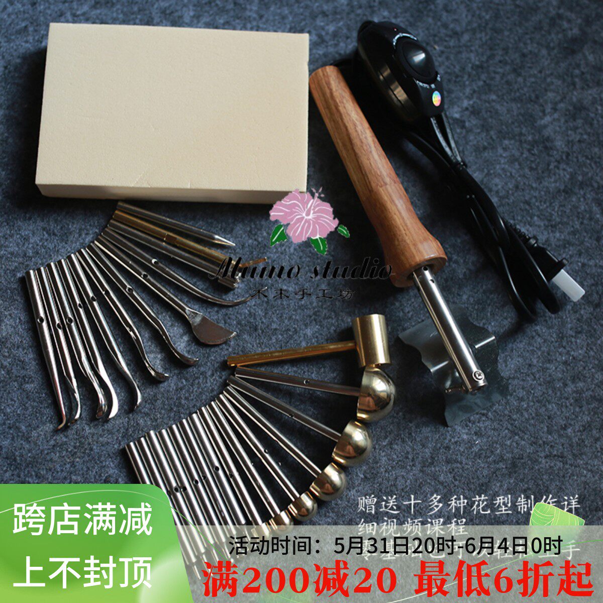 Bronzer 220V 110V True velvet flower suede 26 head bronzer Flowers Tools Handmade Bouquet Clothing DIY courses