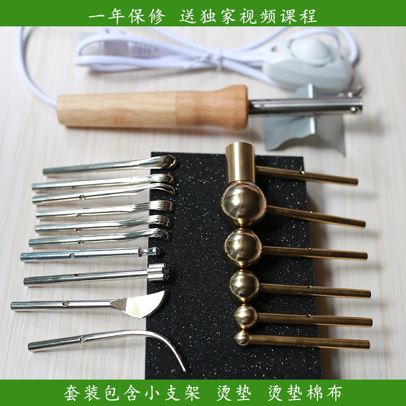 220V flower ironing set 26 hot trowels Hand-made cloth flower leather carving tools Flower making course Ancient Hanfu SD