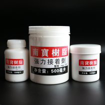 Nanbao resin glue flower PVA sizing white glue concentrated slurry Hand-made flower ironing equipment materials