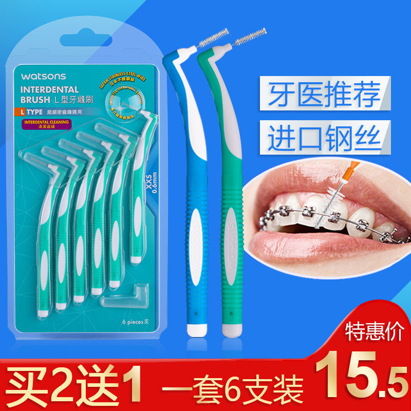 Küchen's Dental Stitch Toothbrushing Interbrushing Week Care Tooth Gap Cleaning Adults Ultrafine Japan Super Fine SSS6 Branch