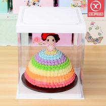 Three-in-one transparent 6-inch 8-inch 10-inch cake box turned candy Barbie doll birthday cake West Point packaging box