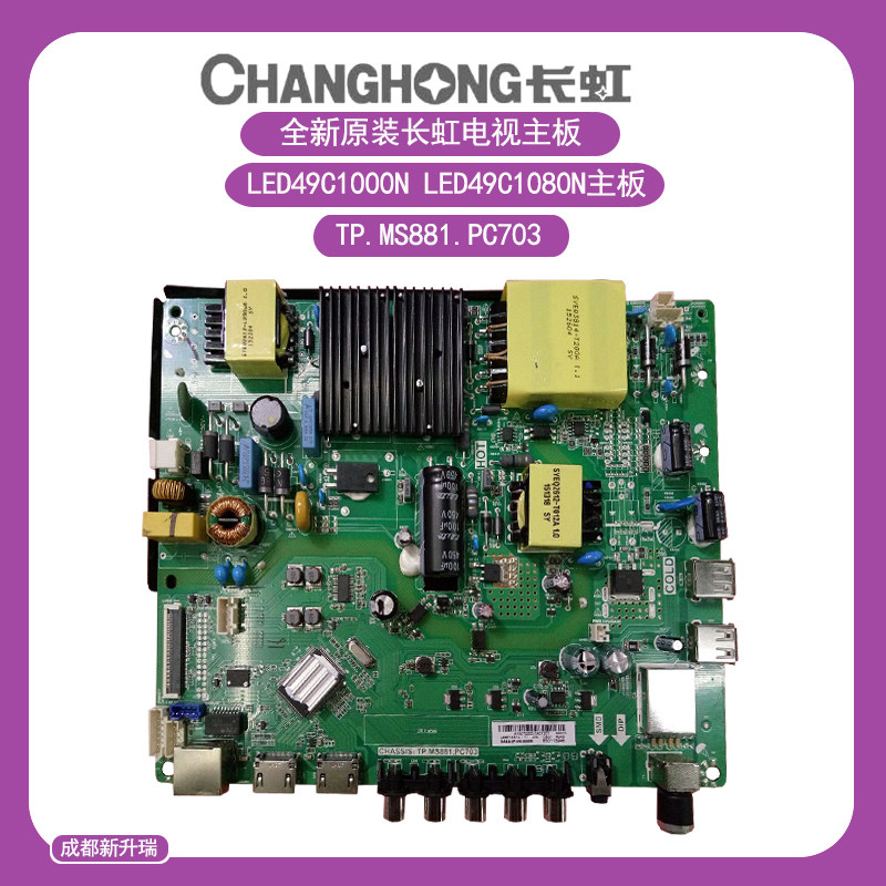 Long iridescent brand new LED49C1000N LED49C1080N motherboard TP MS881 PC703 701