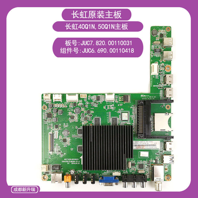 Brand new original dress Changhong 40 50Q1N Main board JUC7 820 00110031 JUC6 690 00110418-Taobao