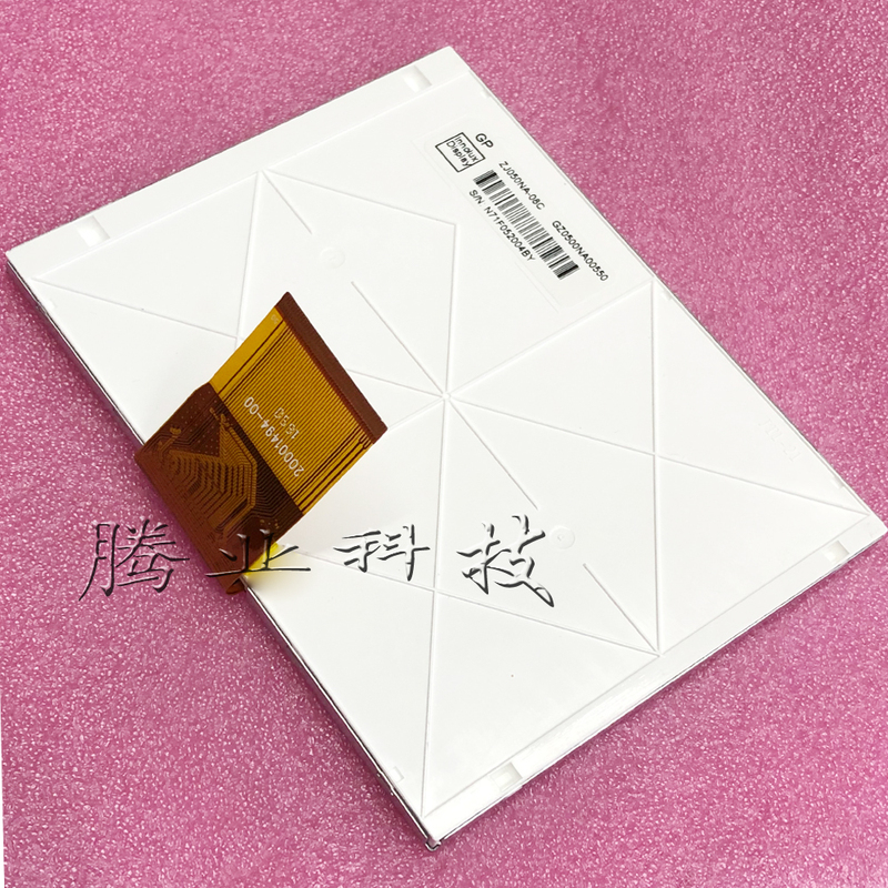 Sipu Navigation Sg-158 Sg-159 Marine Navigator Lcd Screen Display Ship-Mounted Gps Locator Screen