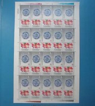 2005 China tax stamp Ming Dynasty blue and white dragon with floral pattern on large plate blue and white porcelain 2 corners full version