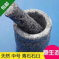 Pickled garlic old stone manual pour garlic jar household Stone Nest chopping pepper stone handmade