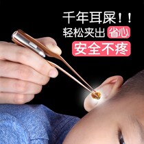 Tweezers ears childrens ears Nie Zi infants and young children with light-emitting ear tools baby light ear scoop
