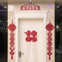 Wedding wedding new room hanging decoration wedding room decoration ins Wind suit door curtain simple atmosphere marriage