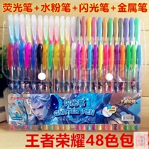 Flash than pen miracle warm 36 colors 48 color flash pen Jingjing pen color highlighter children cartoon pastel