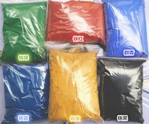 National standard super iron oxide pigment powder iron Red Yellow Blue Green black Brown orange powder 500g