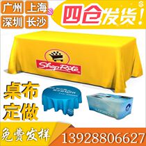 Tablecloth custom printing logo conference custom office advertising exhibition site push stalls start rectangular