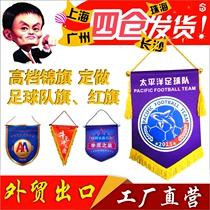 Class health mobile red flag football team flag triangle exchange flag small pennant flag flag flag table pole customized production