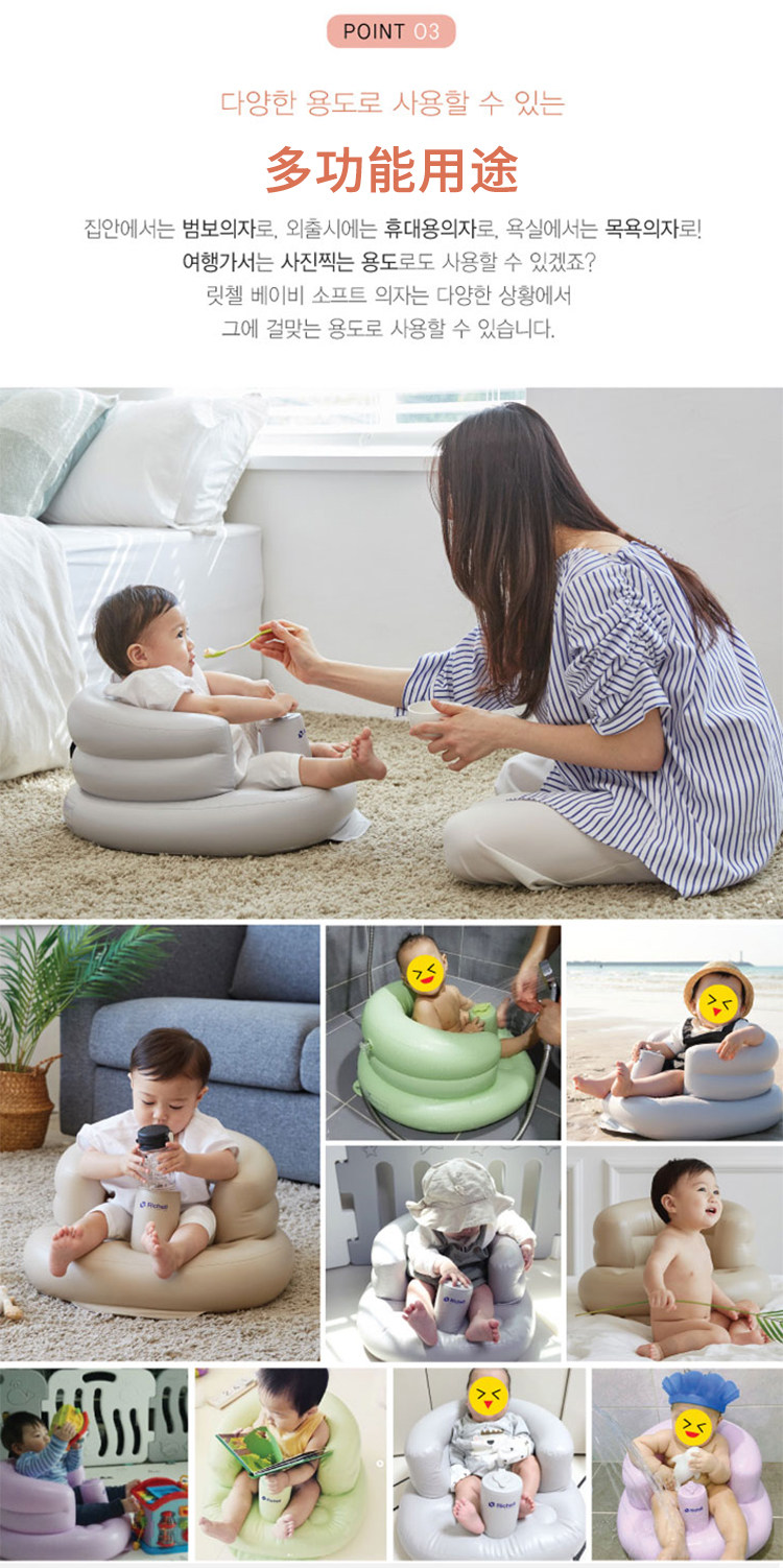 Надуваемый SOFA_12.JPG