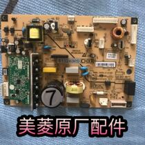 Maring fridge BCD356WPT WPBY WPC power board control board motherboard computer board B1324 4-1