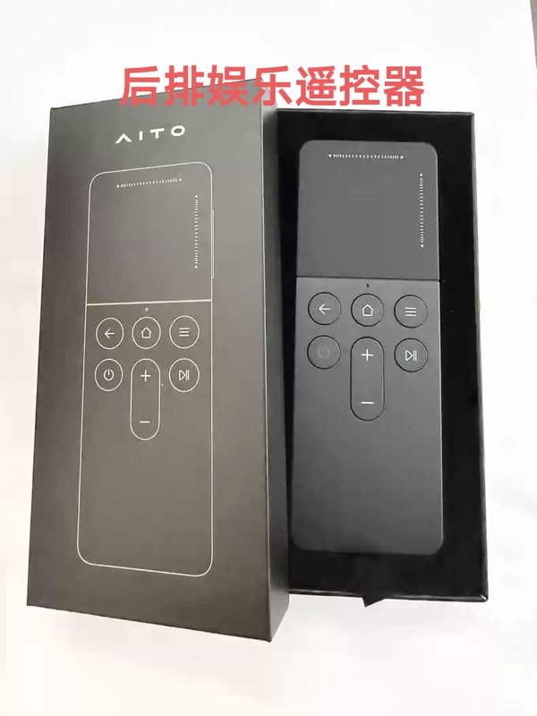 Suitable for Wunjie M8M9 Rear Entertainment Remote Control, Rear Projector Remote Control, Rear Curtain Remote Control