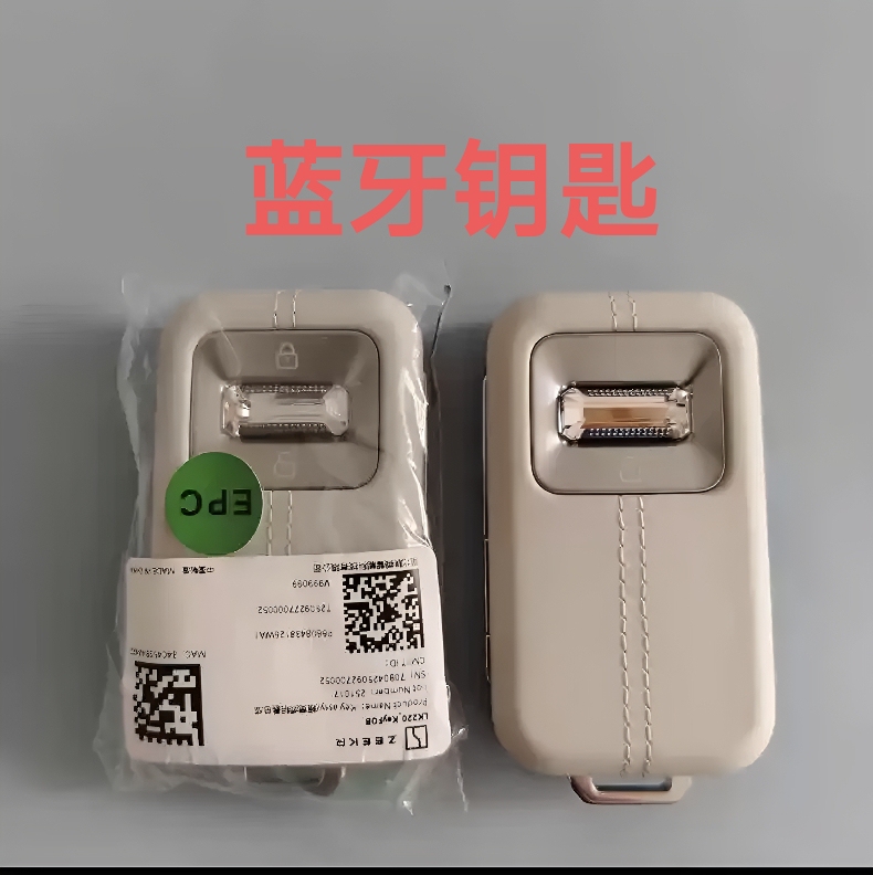 Suitable for Zeekr 8X 9X Bluetooth Remote Control Key, Brand New Original Car Remote Control Key Suitable for Zeekr 8X 9X Bluetooth Remote Control Key, Brand New Original Car Remote Control Key