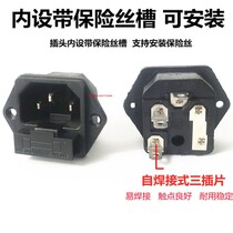 Product seat with fixed screw hole with Fuse AC power socket Pin type holder ZZ8003 spot hair