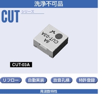 CUT-03A original spot STAR CUT-03A 92DB patch audio indicator and alarm buzzer