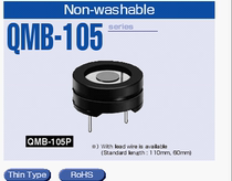 QMB-105 supplies original spot Star QMB-105 (12mm * 5 4mm) 50 OETC buzzer