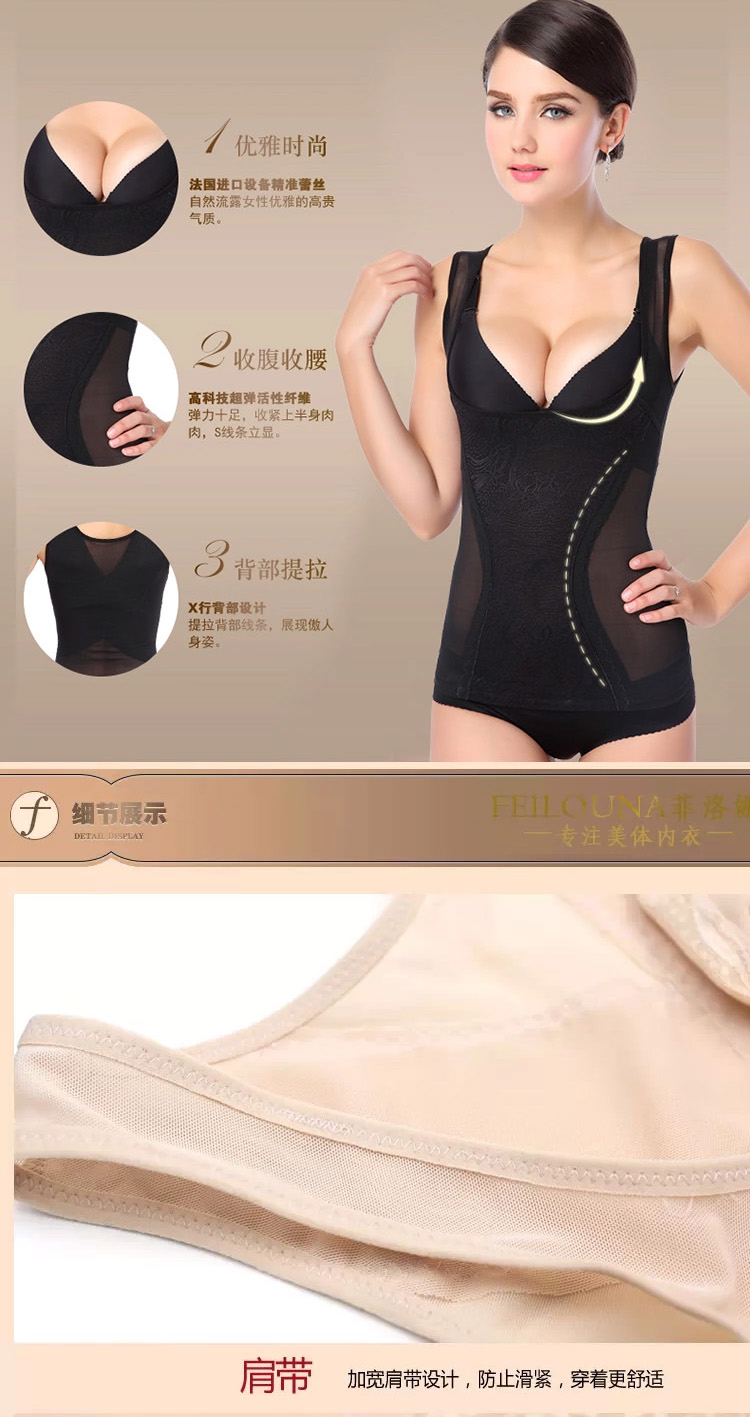 Mới sau sinh bụng với cơ thể bằng nhựa áo vest breathable eo mỏng cơ thể dưới của phụ nữ cơ thể đồ lót chặt chẽ phần mỏng