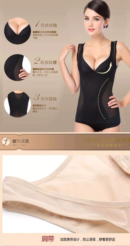 Mới sau sinh bụng với cơ thể bằng nhựa áo vest breathable eo mỏng cơ thể dưới của phụ nữ cơ thể đồ lót chặt chẽ phần mỏng quần xì