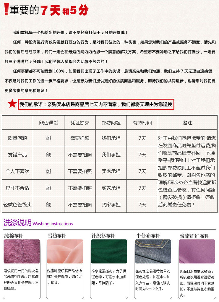 Pantalon collant Moyen-âge en autre - Ref 756254 Image 18