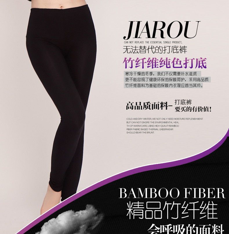 Pantalon collant Moyen-âge en autre - Ref 756254 Image 8