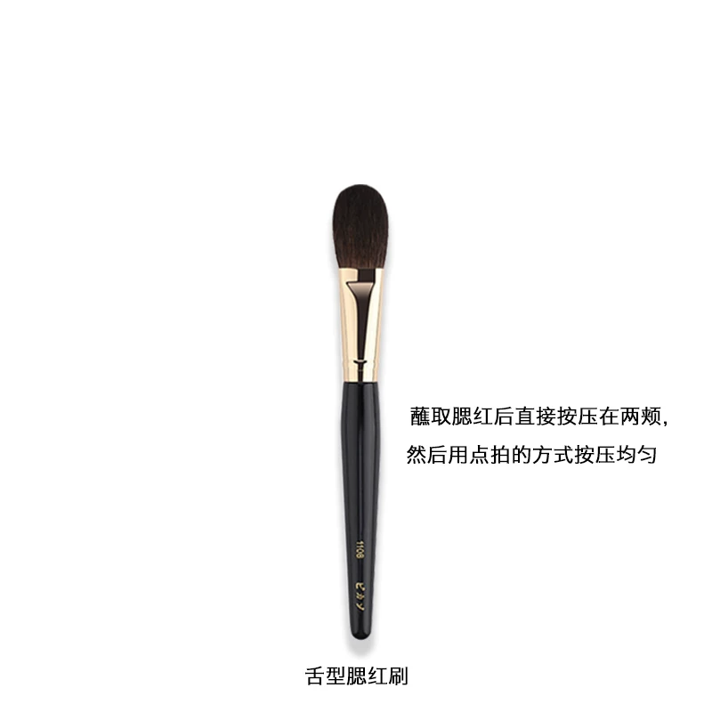 毕卡索 Brush, loose powder, face blush, professional set